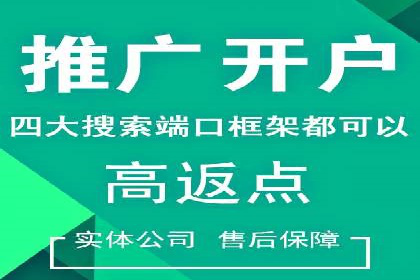 百度包年竞价如何助力中小企业发展